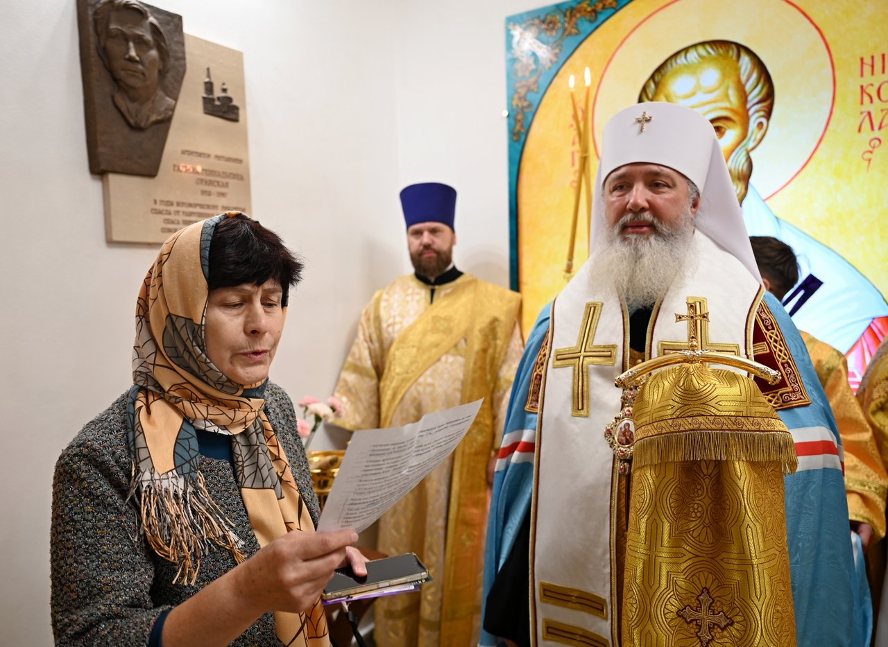 митрополит храм служба церковь богослужение