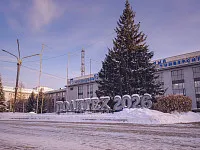 Иркутский политех впервые попал в мировой рейтинг вузов по междисциплинарным исследованиям