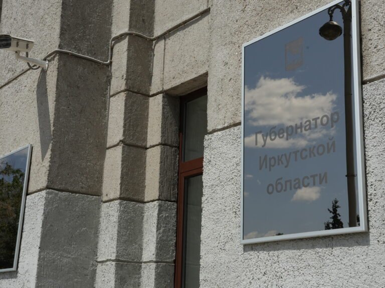 Вход в здание правительства Иркутской области