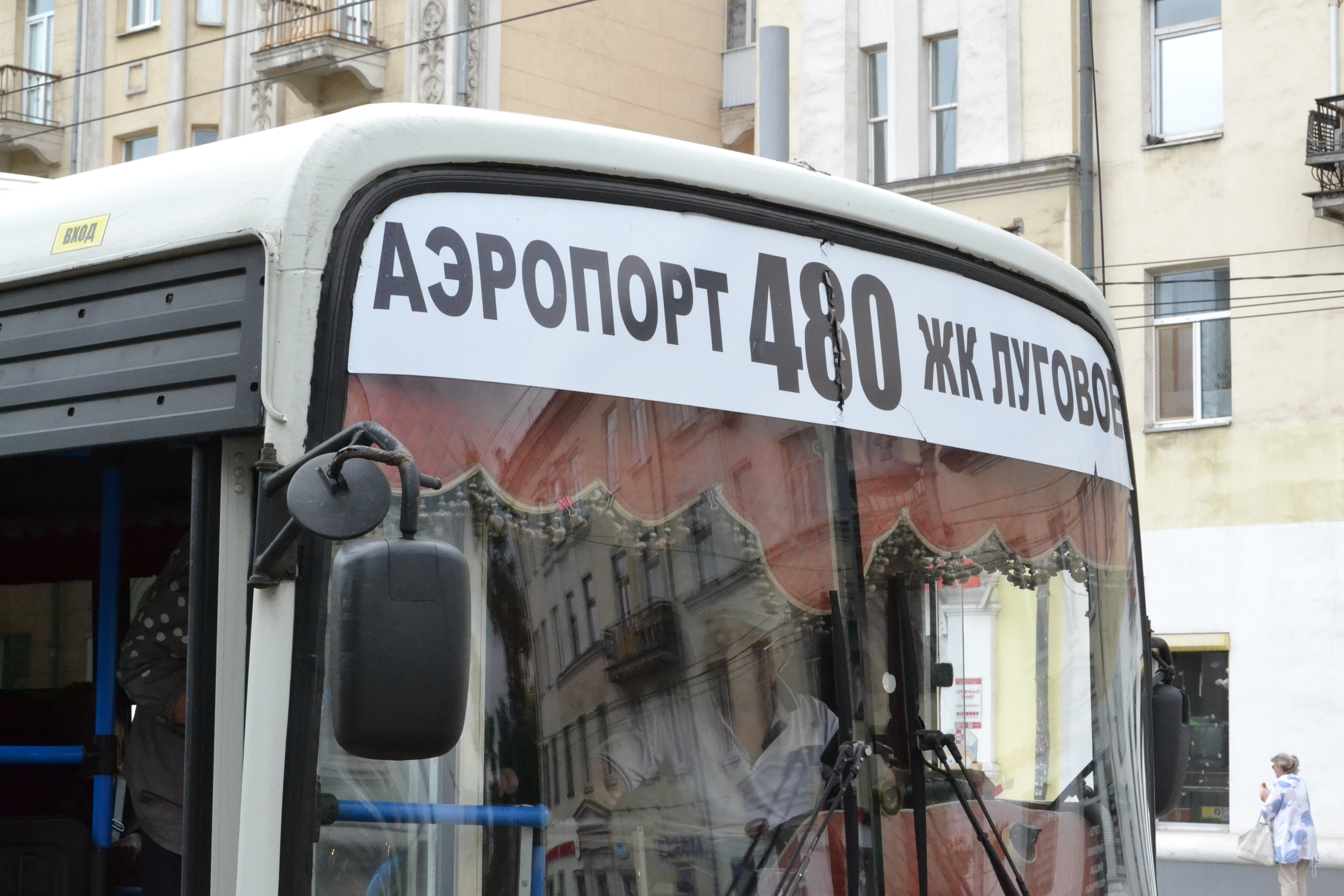 Новый маршрут общественного транспорта может появиться в Иркутске