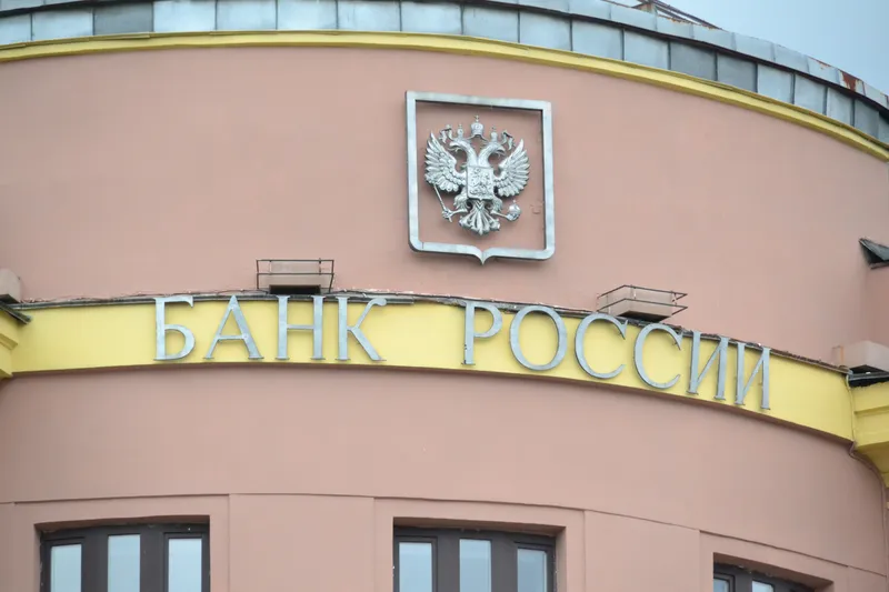 Жители Иркутской области хранят в банках более 630 миллиардов рублей