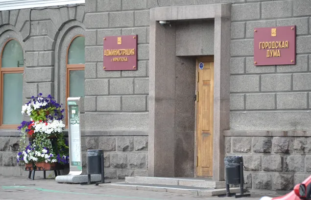В Иркутске может снова появиться первый заместитель мэра