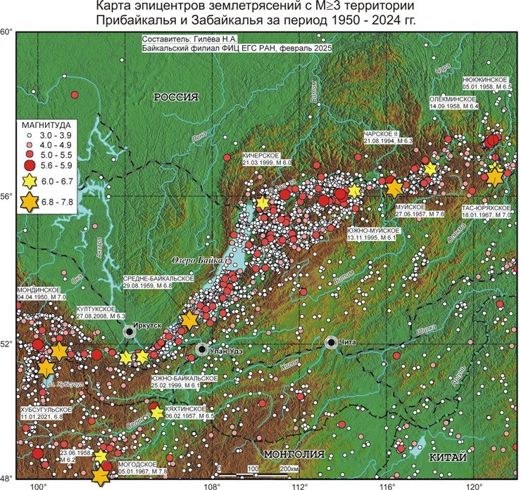 Karta-zemletryasenij.-Bajkalskij-filial-Edinoj-geofizicheskoj-sluzhba-RAN