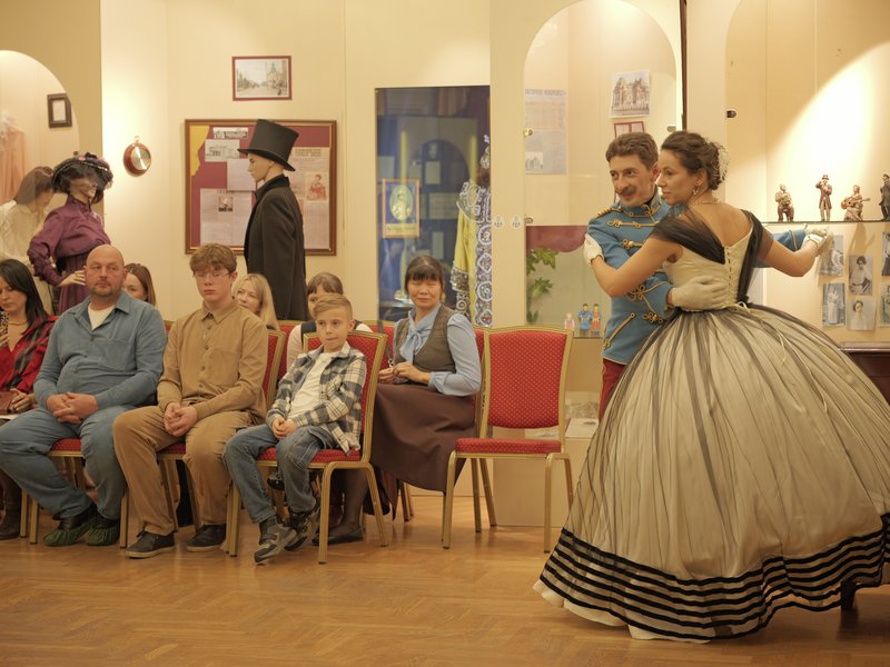 Русский бал