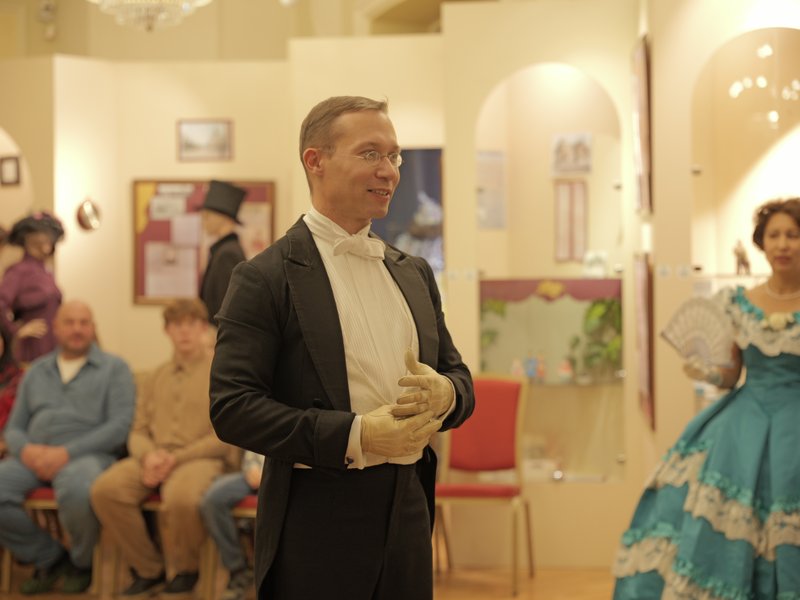 Русский бал