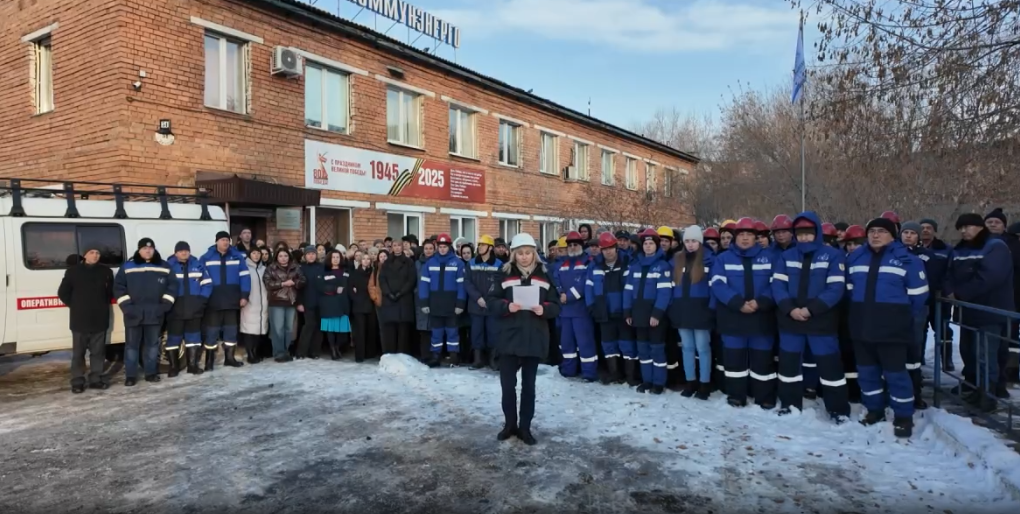 Коллектив Облкоммунэнерго выступил против присоединения к частной компании