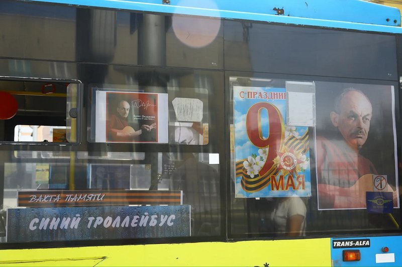 Синий троллейбус с песнями Окуджавы выйдет на линию в День Победы
