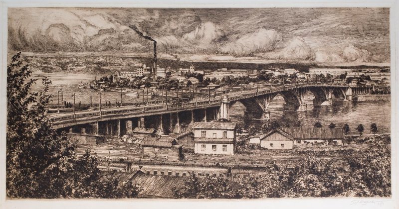 Работа Лебединского