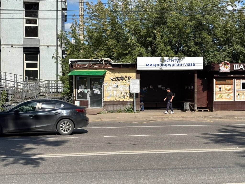 Остановка “Институт микрохирургии глаза”, г. Иркутск