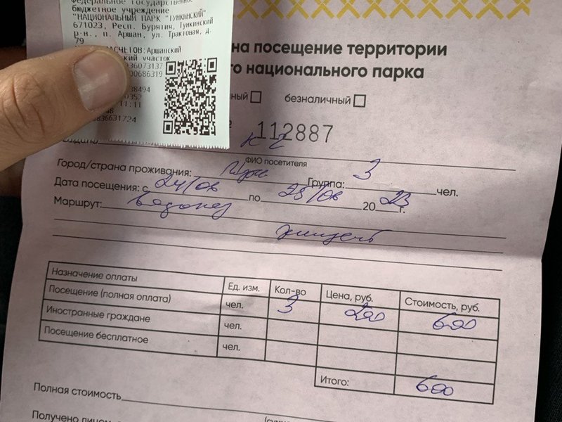 photo_2025-11-03 16.09.46