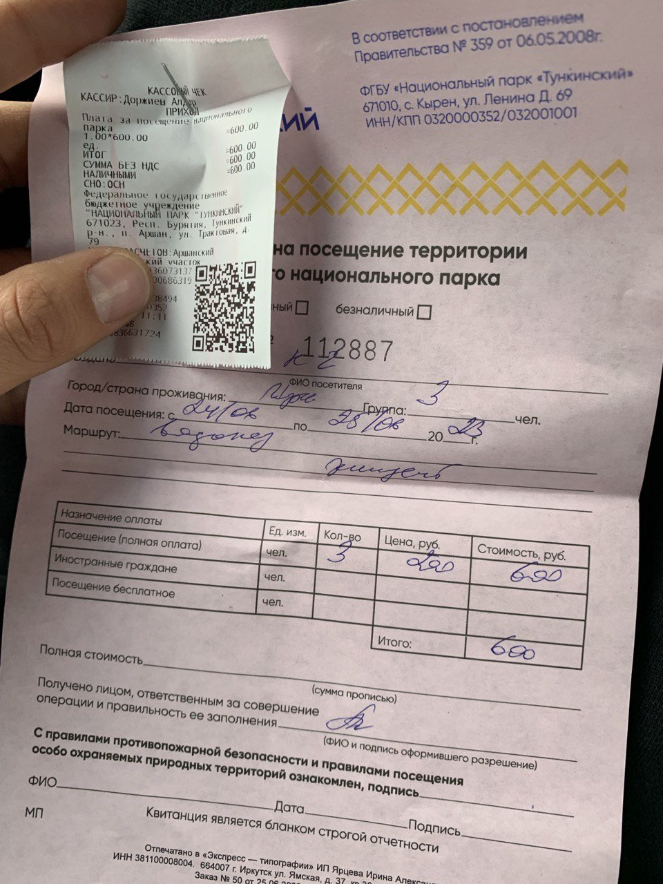 photo_2025-11-03 16.09.46