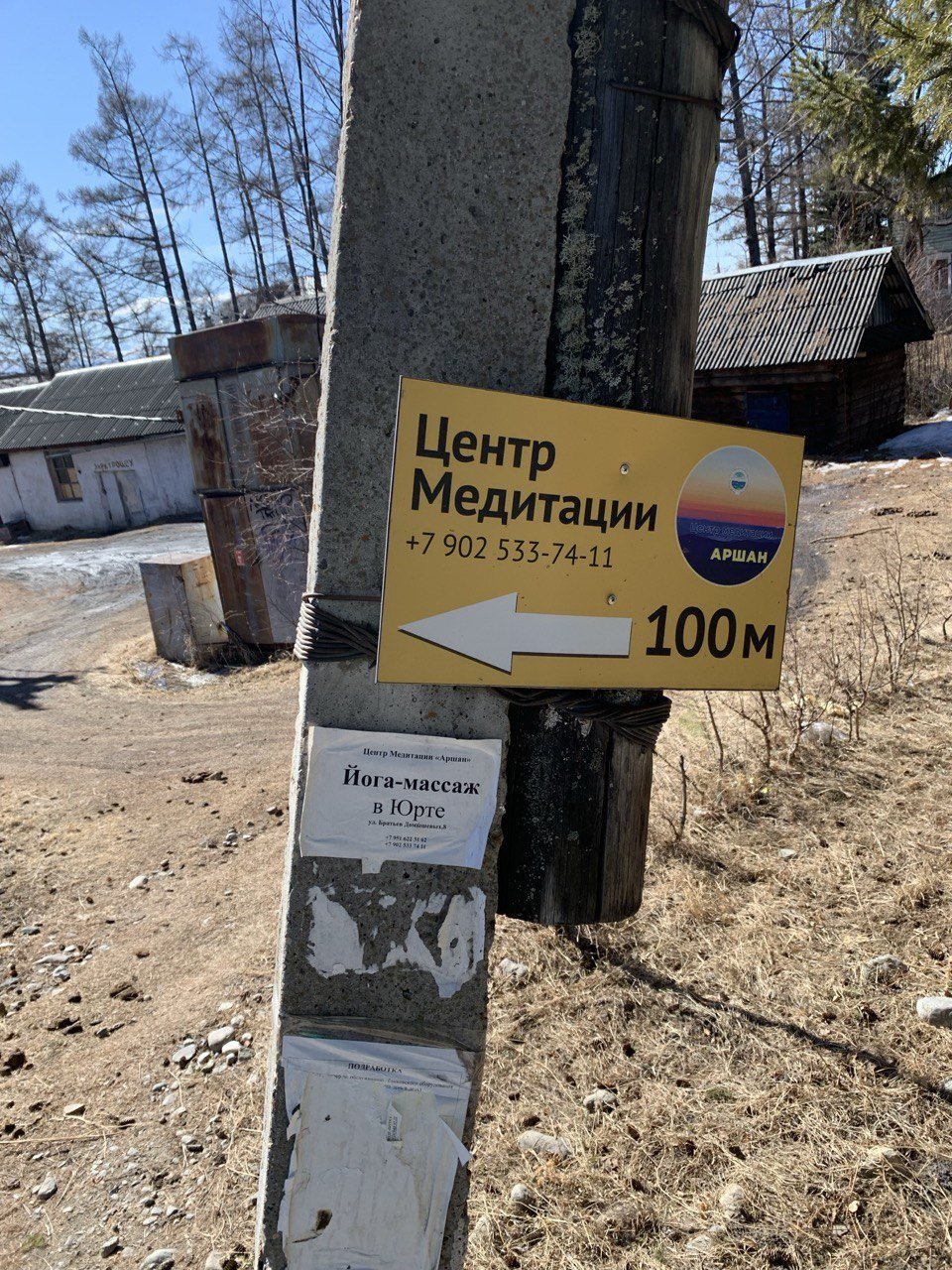 photo_2025-11-03 16.09.55