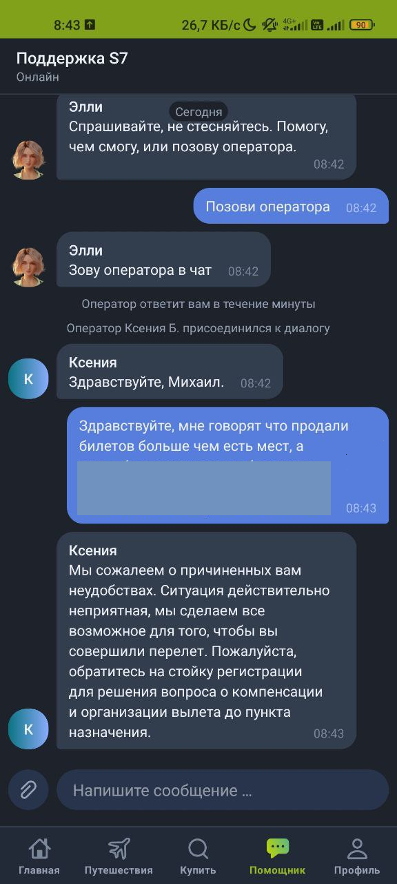 photo_2025-11-05_09-32-52