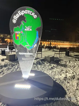 В Братске могут ввести туристический налог