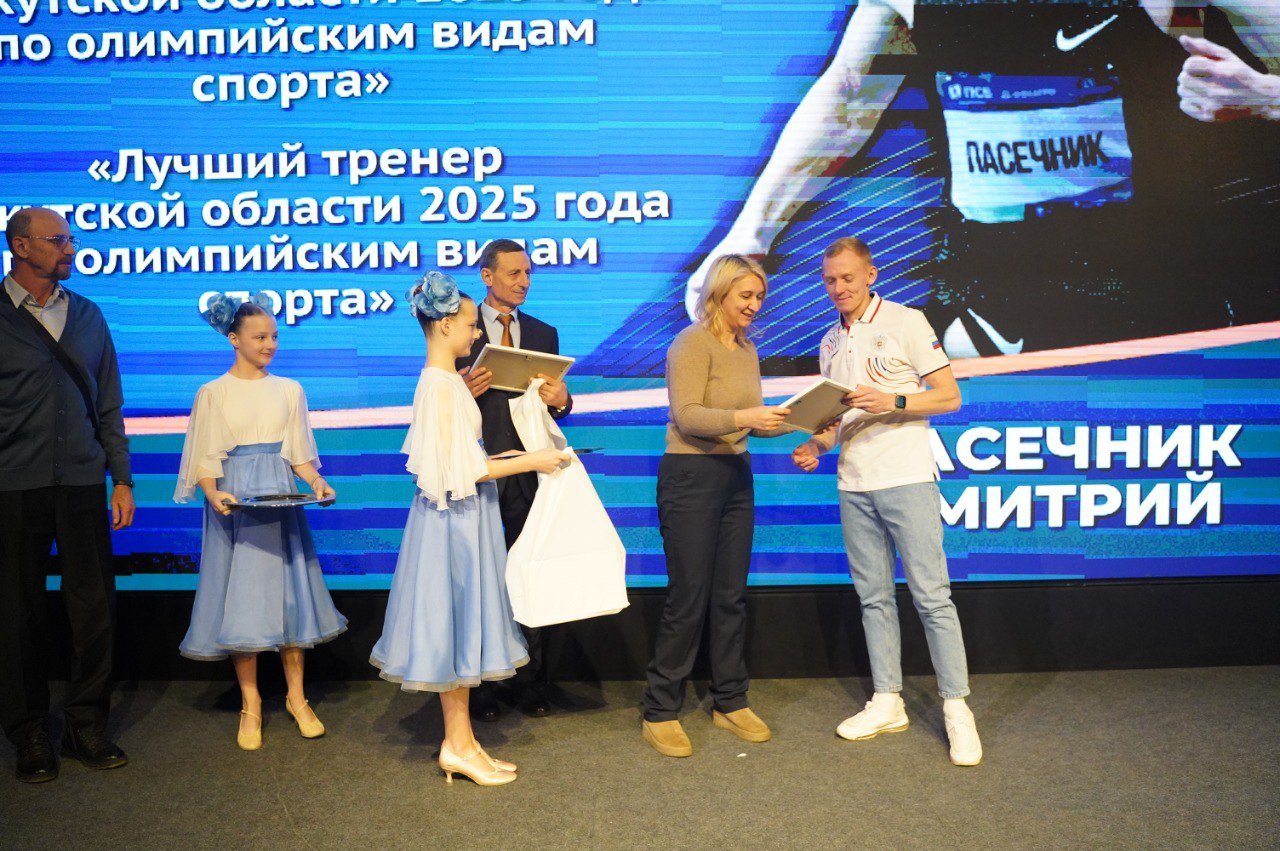 Легкоатлет Дмитрий Пасечник стал лучшим спортсменом года в регионе