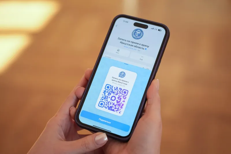 Жители Иркутской области смогут записаться к врачу через чат-бот в MAX