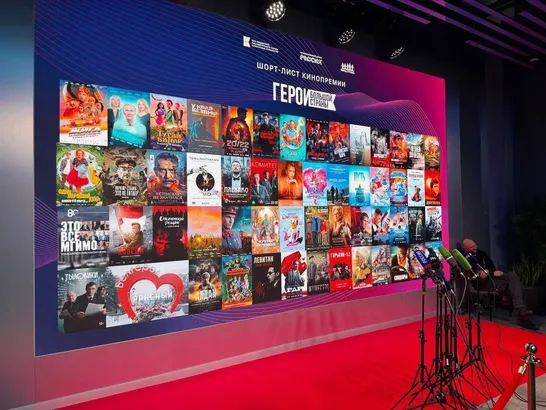 Иркутские «Тыловики» стали лауреатами Национальной премии