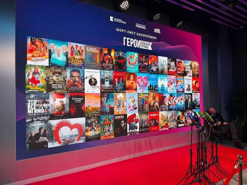 Иркутские «Тыловики» стали лауреатами Национальной премии