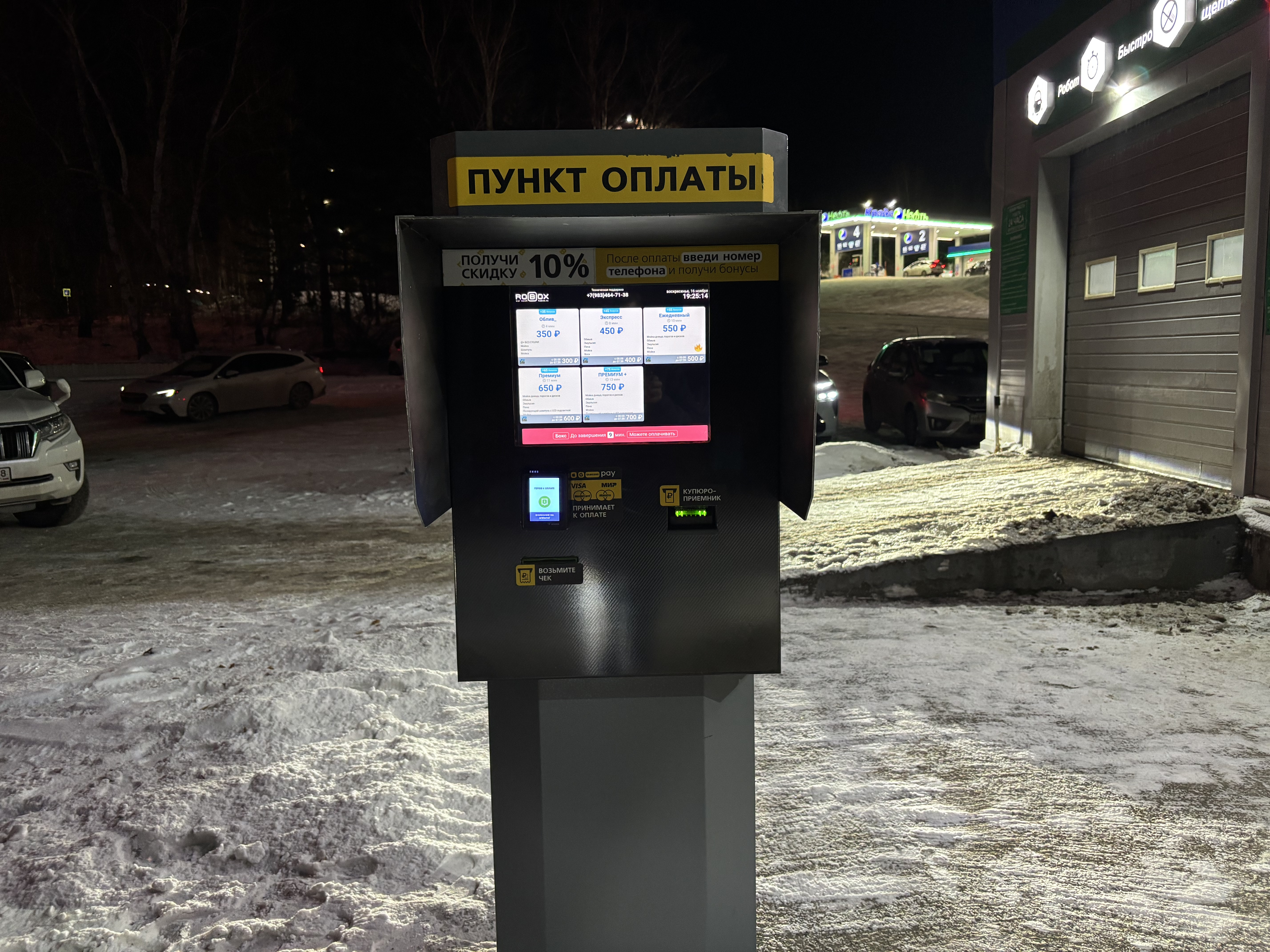 Почему автомобилисты Приангарья все чаще выбирают ручные автомойки взамен автоматическим?