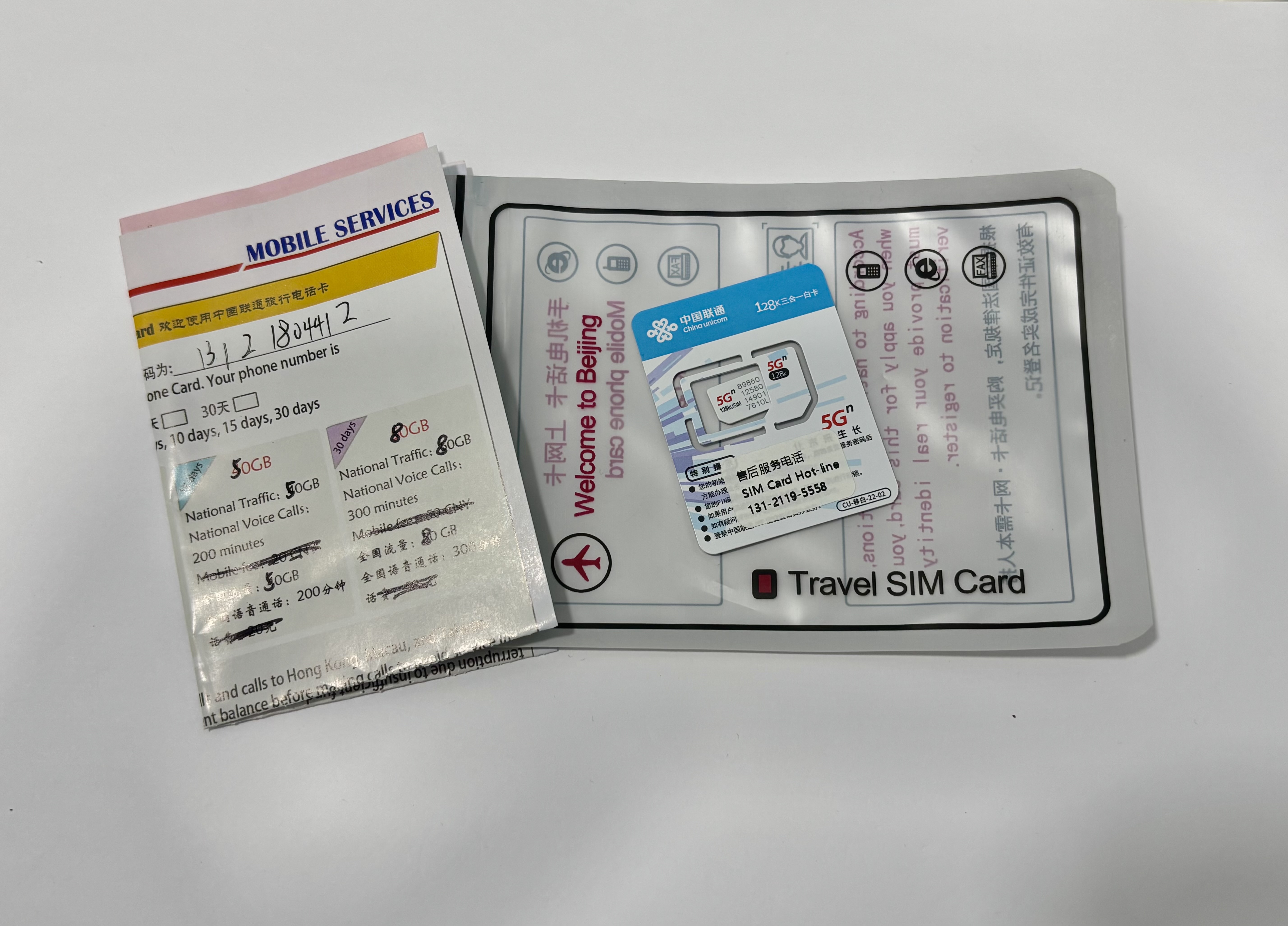 Период «охлаждения» сим-карт в Иркутской области: для чего нужен и что делать при блокировке