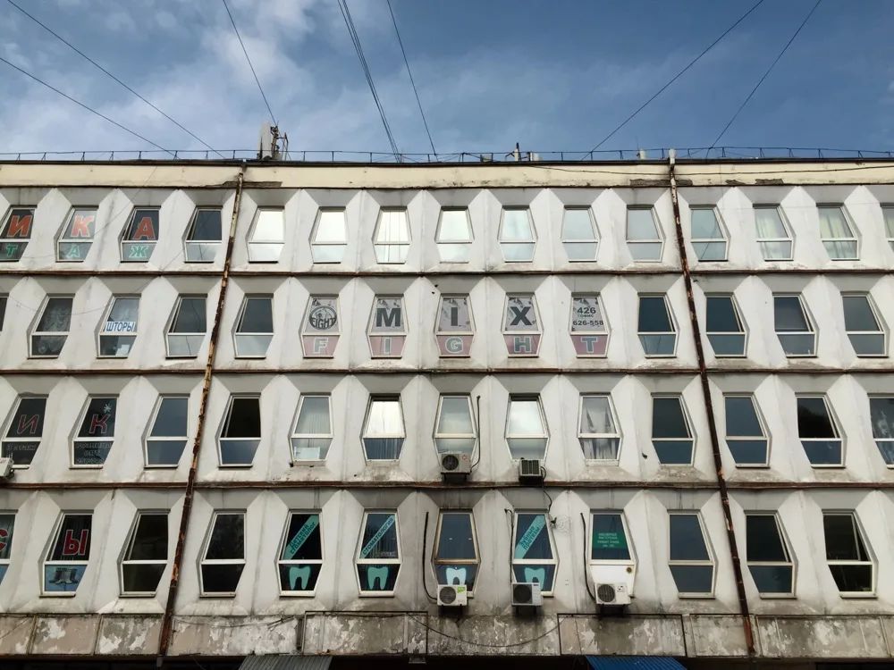 Дом быта в Иркутске хотят отремонтировать и «заселить» работниками администрации