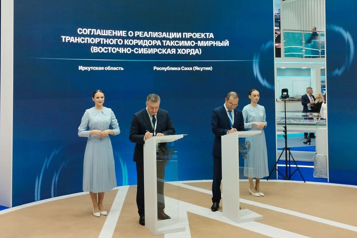 Транспортный коридор «Таксимо – Мирный» может изменить жизнь на севере региона