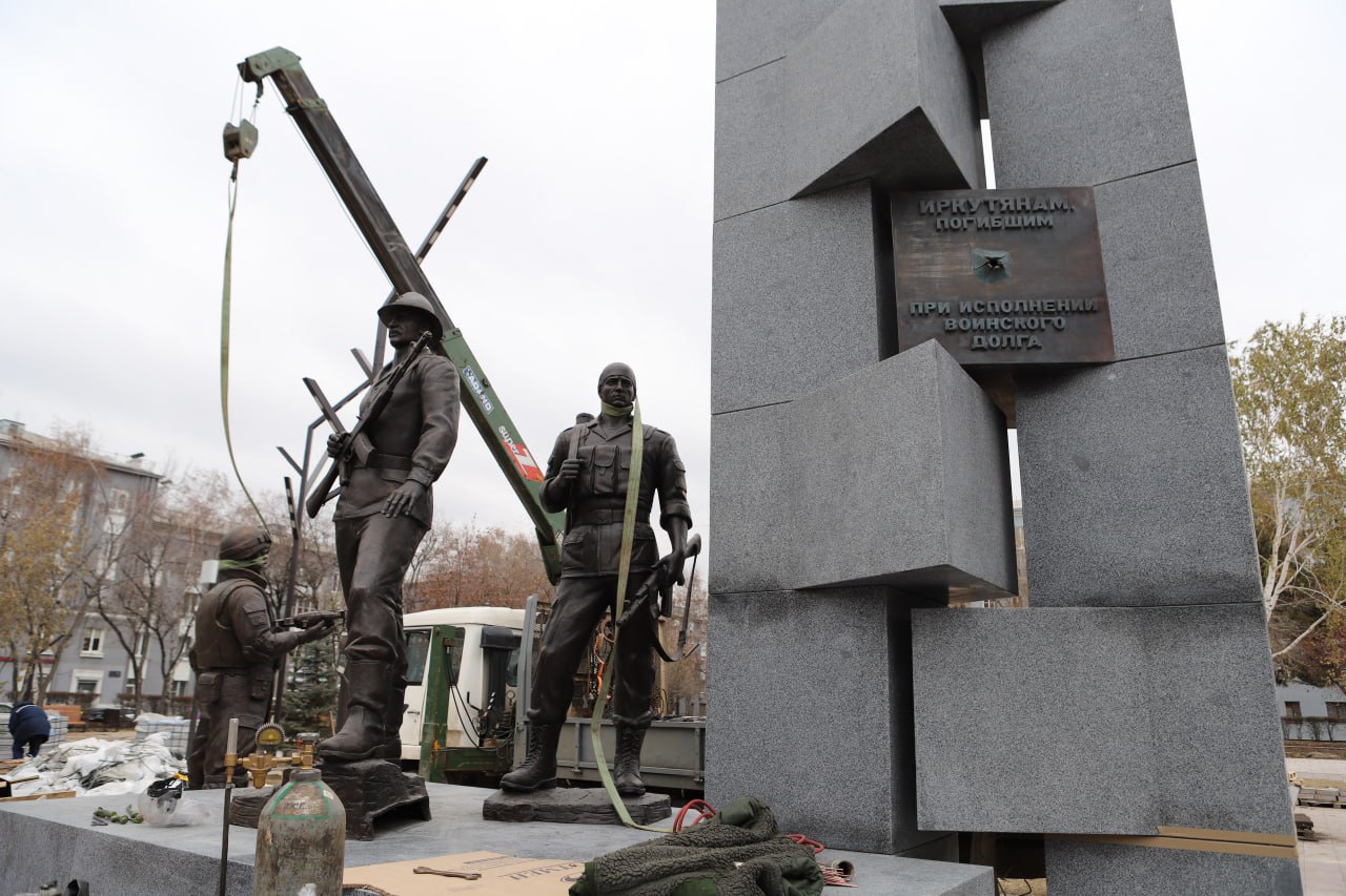Монумент защитникам Отечества откроют в Иркутске в День народного единства