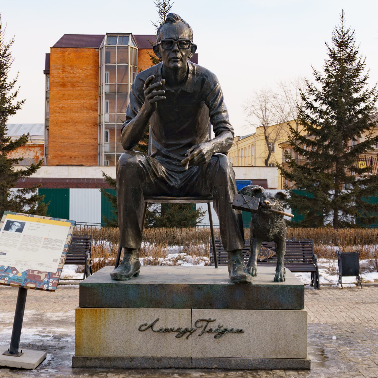 Новую улицу в Иркутске назовут именем Леонида Гайдая