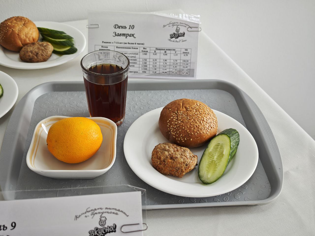 Очередной скандал: В Братске проверяют военно-патриотический центр из-за питания воспитанников