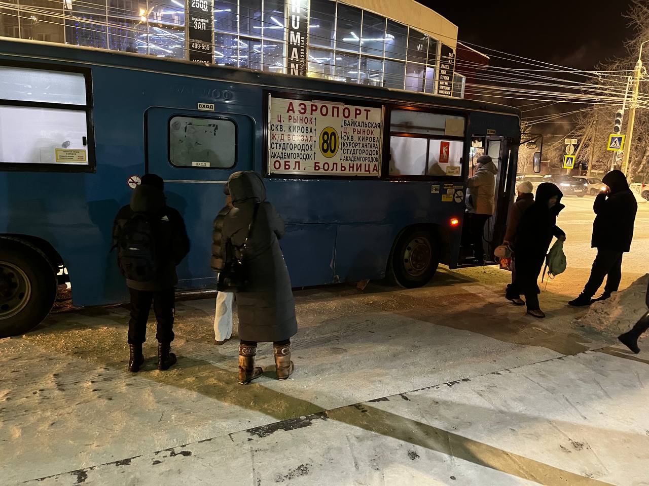 Иркутяне вынуждены по полчаса ждать общественный транспорт в -35 градусов